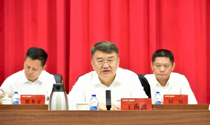 戰(zhàn)略會3 戰(zhàn)略會3