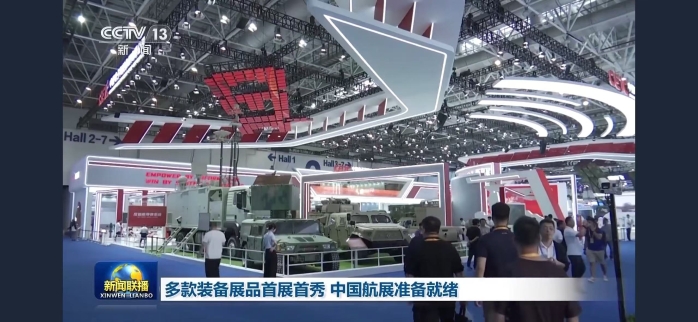 新聞聯播1 新聞聯播1