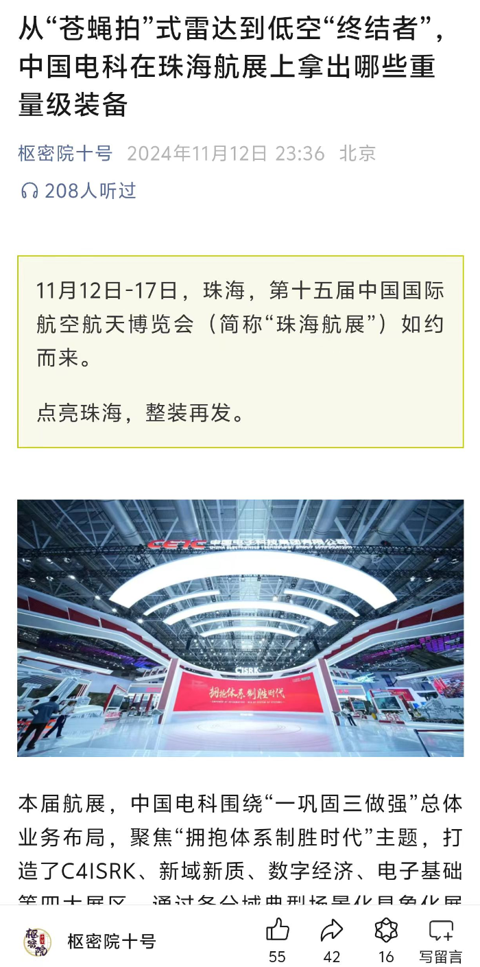 環球時報2_副本 環球時報2_副本