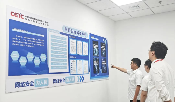 網(wǎng)絡(luò)安全周3